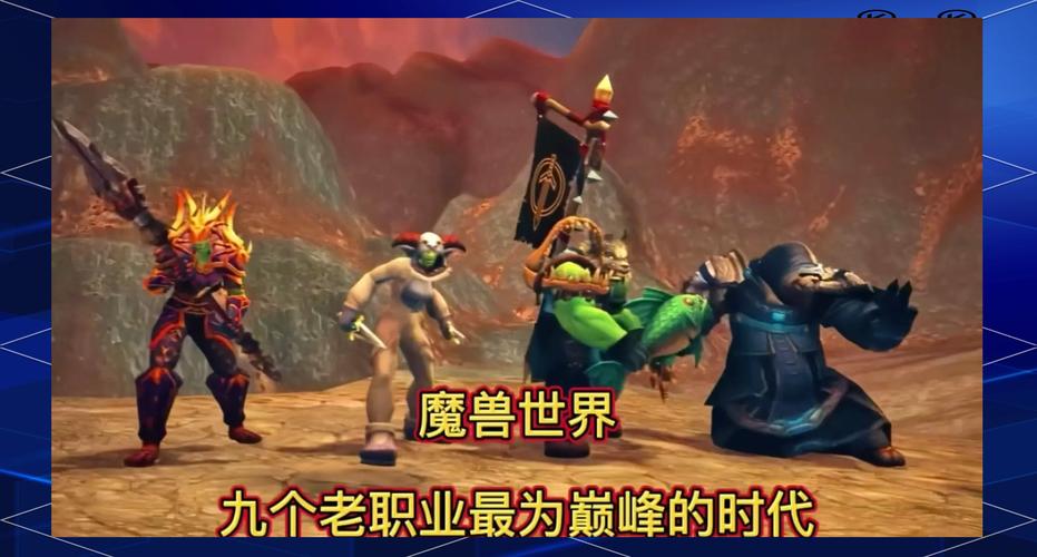 魔兽世界吸引人的玩家职业,让你爱不释手的魔兽之最优职业! 第4张