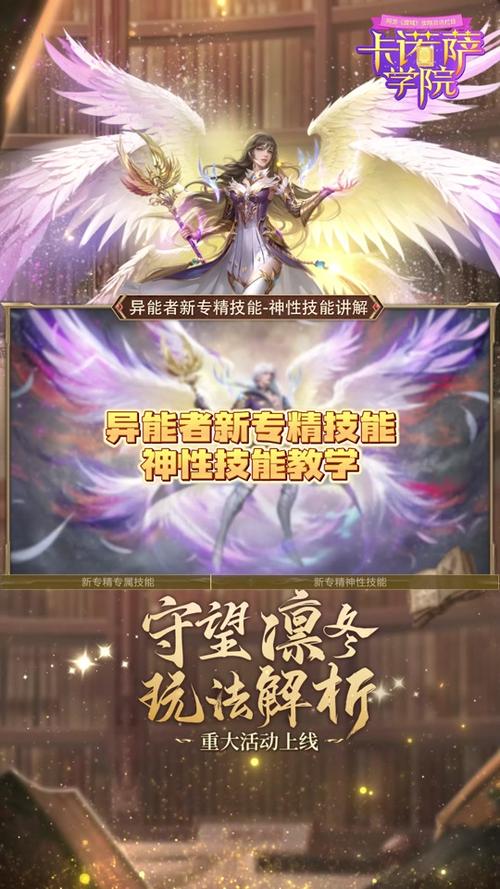 魔域手游攻击怎么提升,提升魔域手游角色攻击力的有效方法 第1张