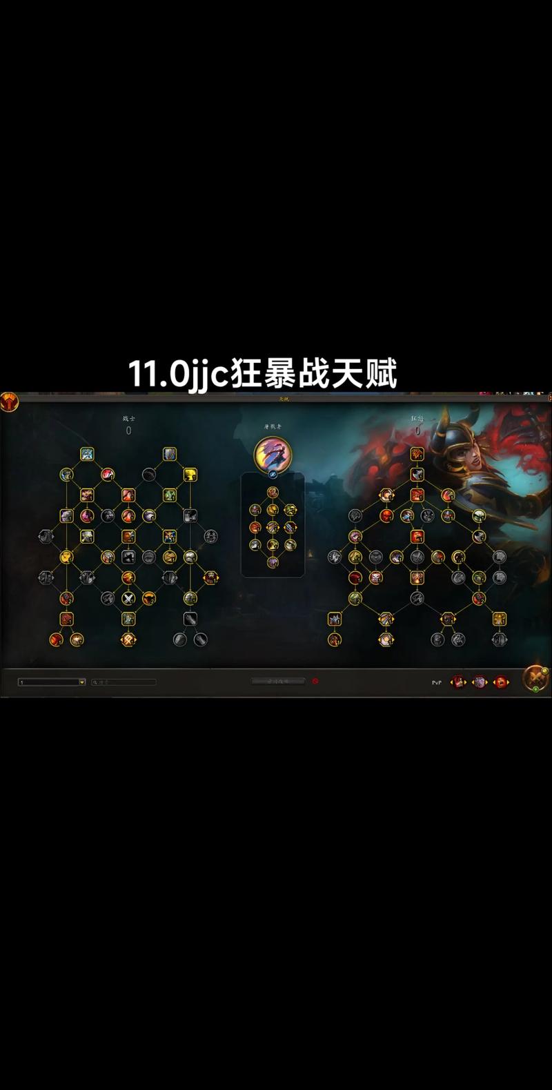 魔兽世界8.0评级攻略,魔兽世界8.0等级攻略：打怪升级必读! 第3张