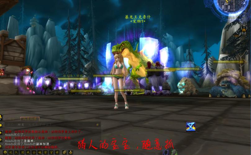 魔兽世界8.0评级攻略,魔兽世界8.0等级攻略：打怪升级必读! 第4张