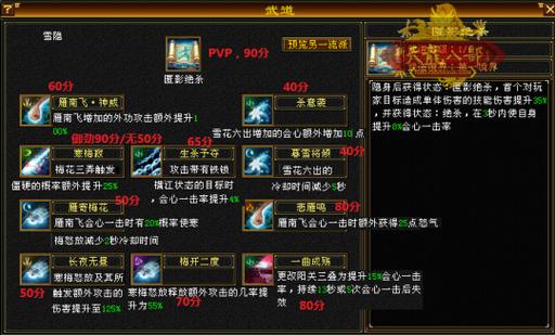 天龙八部网游私服发布网新手秘籍!游戏天龙八部攻略视频大全集,天龙八部全攻略分享 第1张 天龙八部网游私服发布网新手秘籍!游戏天龙八部攻略视频大全集,天龙八部全攻略分享 第1张