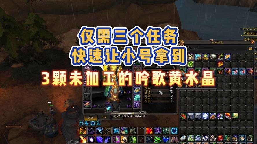 魔兽世界3开小号攻略,玩转魔兽世界3:快速开启游戏新体验! 第1张 魔兽世界3开小号攻略,玩转魔兽世界3:快速开启游戏新体验! 第1张