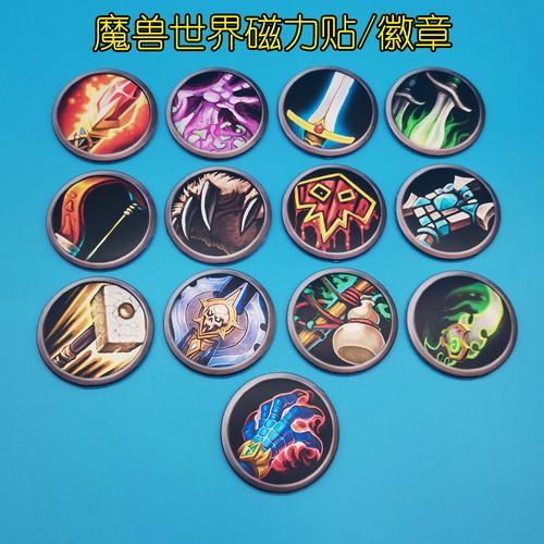 魔兽世界各大职业图标,魔兽职业图标全解析! 第3张