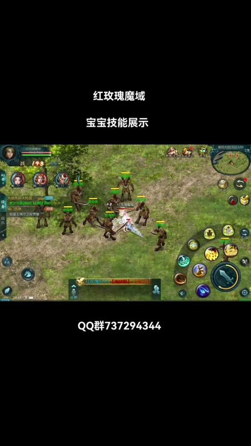 魔域下载安装不了怎么办,魔域游戏无法安装的解决方法 第1张