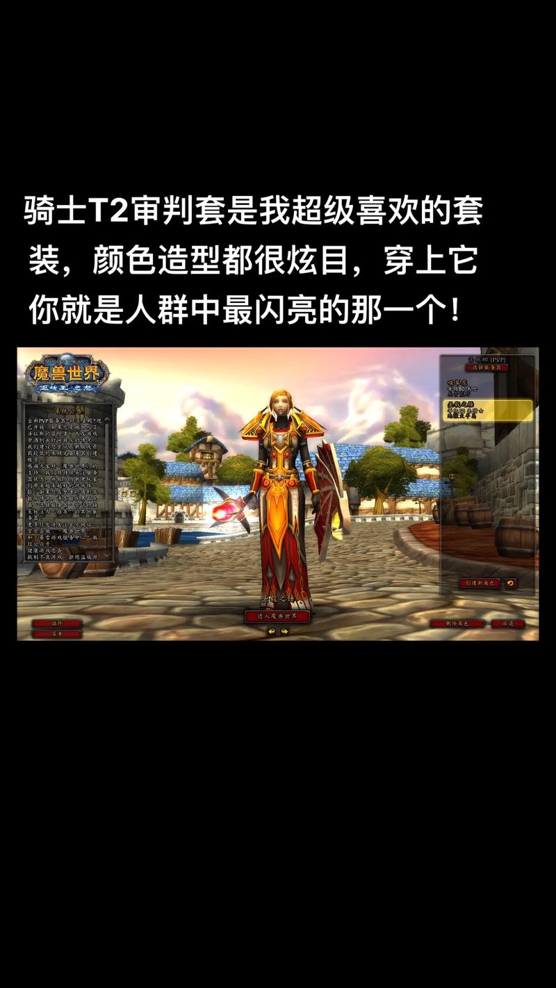 私服魔兽网游新手攻略、魔兽世界怀旧服板甲三职业,强力板甲职业在魔兽怀旧服的表现! 第3张