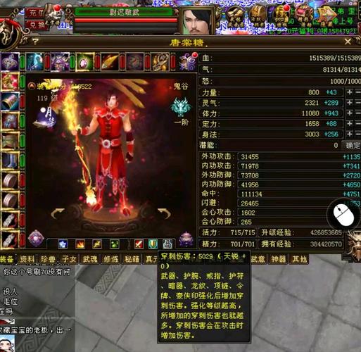 天龙八部五级鬼谷怎么样打宝石的,鬼谷五级打宝石攻略分享! 第1张