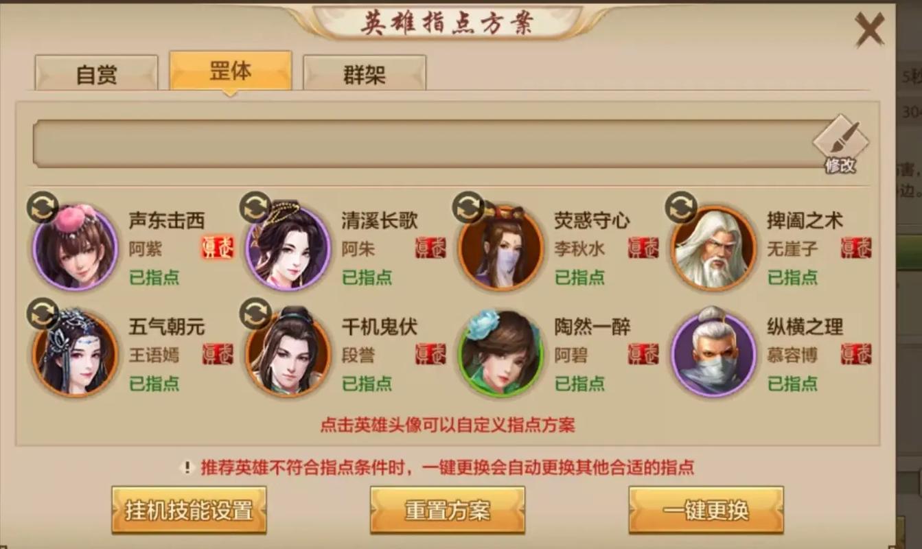 天龙八部五级鬼谷怎么样打宝石的,鬼谷五级打宝石攻略分享! 第2张