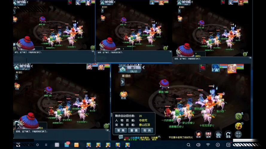 梦幻互通版网站 第1张