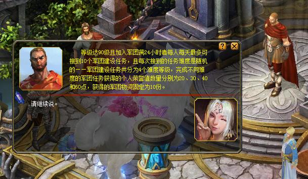 魔域支线任务塞北琴音,魔域支线任务探秘:塞北琴音的奇幻旅程 第1张 魔域支线任务塞北琴音,魔域支线任务探秘:塞北琴音的奇幻旅程 第1张
