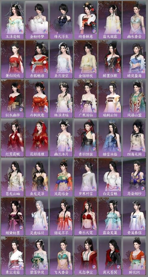 诛仙璇玉是几级奇珍 第1张