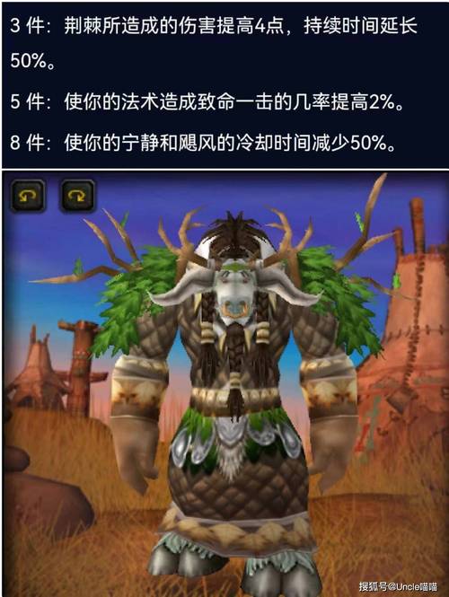 魔兽世界60玩职业好玩,最受欢迎的魔兽世界职业选择！! 第3张