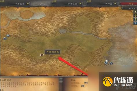 魔兽世界8.0荆棘 攻略,荆棘来袭，战场攻略！! 第4张