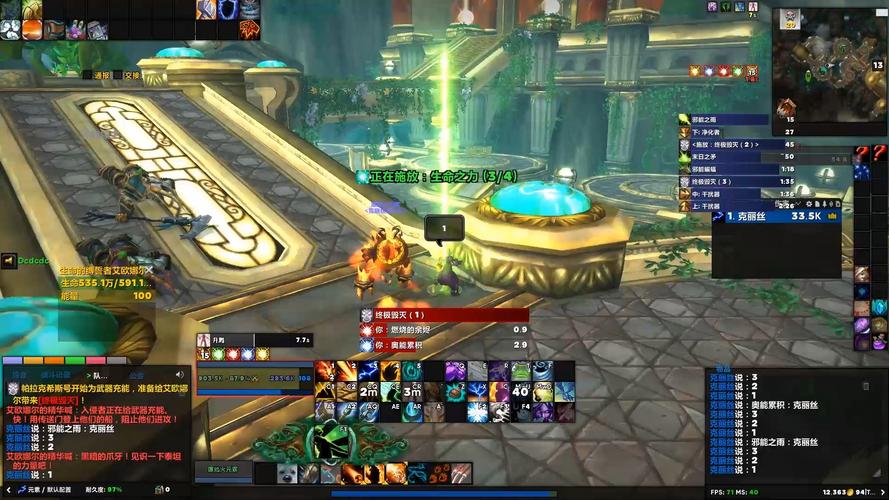 魔兽世界 燃烧王座职业,新：职业在燃烧王座中的发挥! 第4张