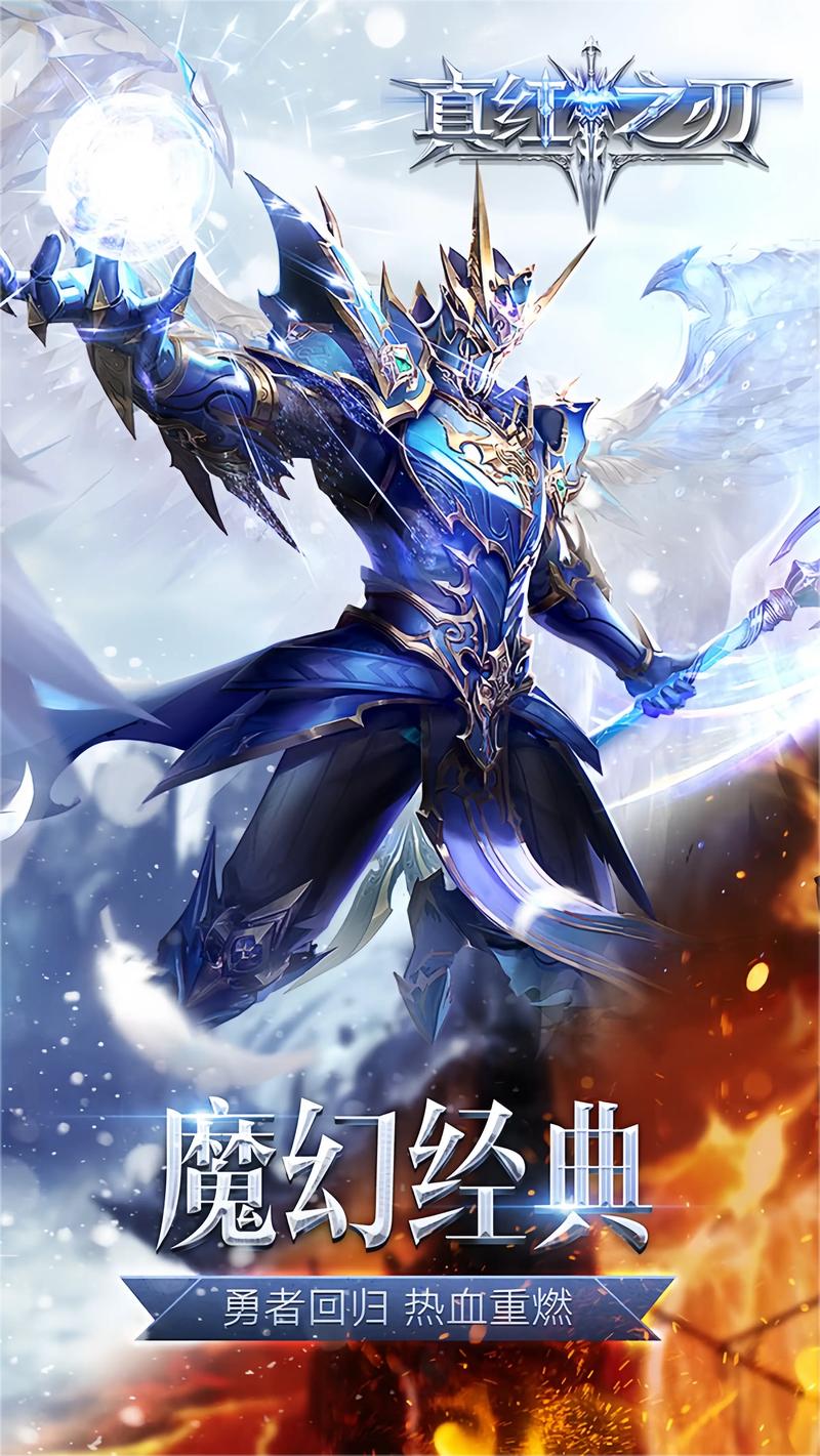 奇迹手游0.97版本,奇迹手游更新至0.97版本 全新内容抢先体验 第1张