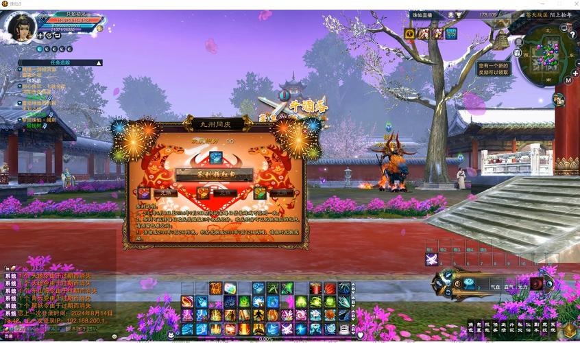 诛仙单机游戏攻略大全最新版,诛仙单机游戏全方位攻略更新版 第1张