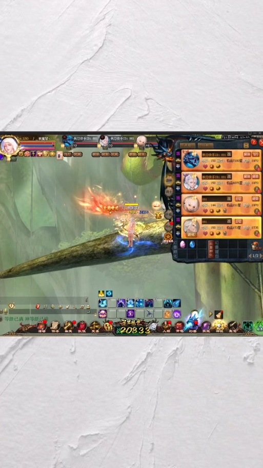 魔域授权链子号流程,魔域链子号授权详细流程解析 第1张