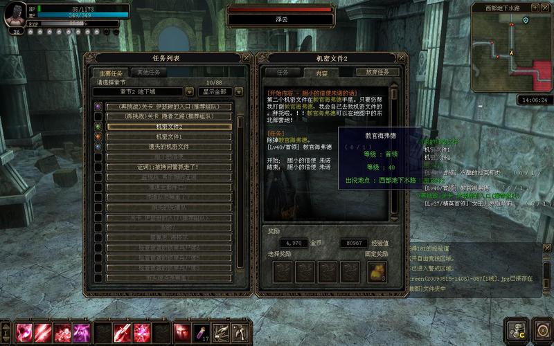 奇迹网游sf经验分享:奇迹设置,奇迹重生新篇章：探索未知的冒险世界 第1张