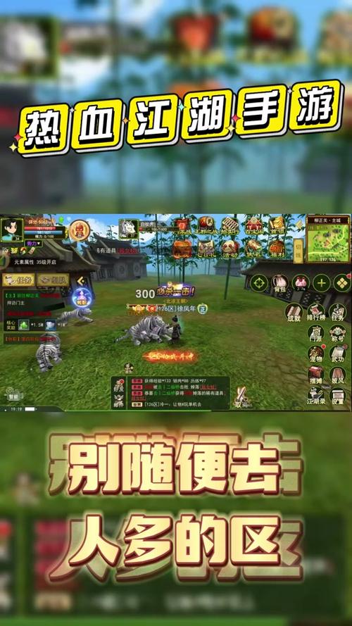 热血江湖免费神器呼不出,热血江湖神器召唤失败揭秘 第1张