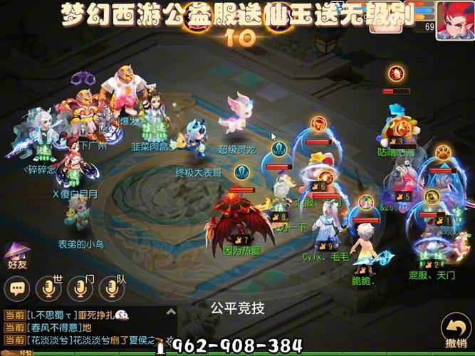 梦幻西游网游sf经验:梦幻官网网址是哪个平台,寻找梦幻游戏的官方网站链接和平台信息 第1张