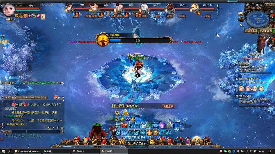 魔域神视角,魔域全新视角体验解析 第1张