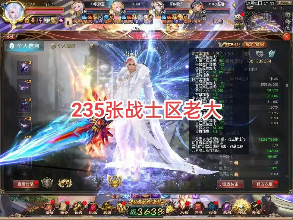 正式版魔域攻略,魔域正式版终极攻略指南 第1张