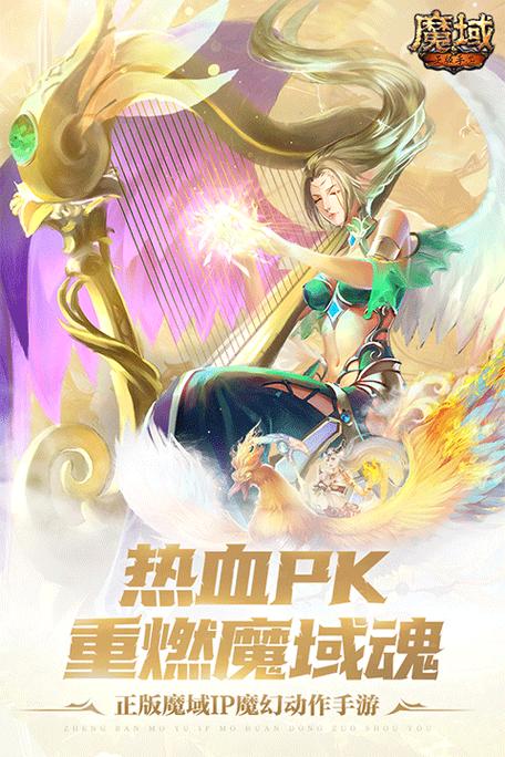 魔域sf塔天使机制攻略图解(魔域sf塔天使攻略) 第4张 魔域sf塔天使机制攻略图解(魔域sf塔天使攻略) 第4张