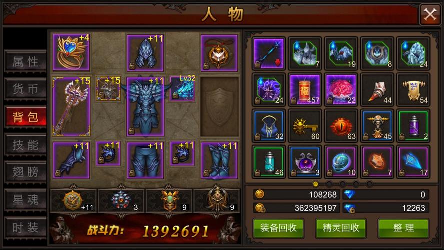 最新奇迹网游私服特点、奇迹技能搭配,奇迹游戏技能搭配攻略大全 第1张