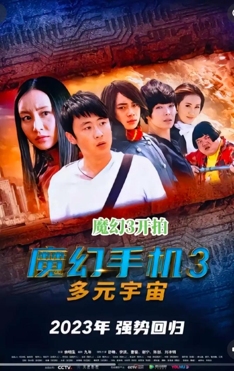 魔域手机电影,魔域手机电影全新体验探索之旅 第1张