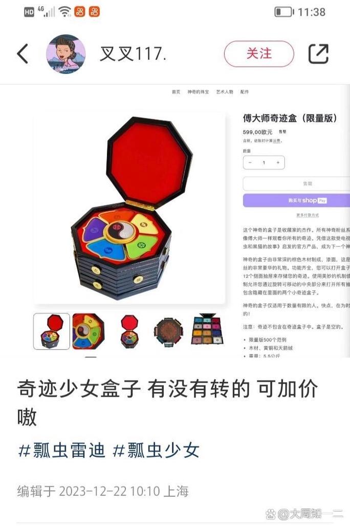 奇迹盒子下载链接安装,奇迹盒子最新与安装指南 第1张 奇迹盒子下载链接安装,奇迹盒子最新与安装指南 第1张