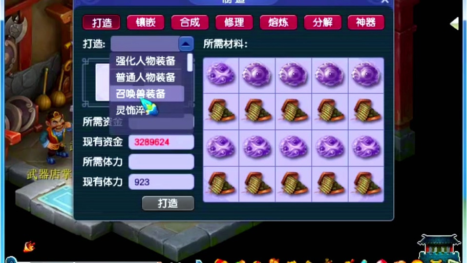 梦幻西游和大话西游是一个游戏吗,梦幻西游与大话西游的区别与分析 第1张