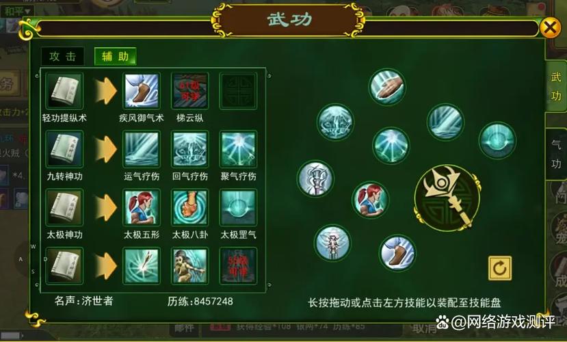 热血江湖怎么自动攻击,热血江湖如何开启自动攻击功能 第1张