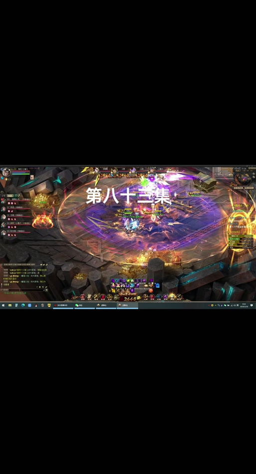 魔域怎样打沉霜副本,魔域沉霜副本通关攻略技巧分享 第1张