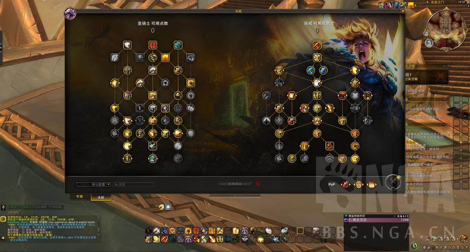 魔兽网游私服发布网教程,魔兽世界9.0dht爬塔攻略,挑战魔兽世界最新爬塔模式的必备攻略! 第1张 魔兽网游私服发布网教程,魔兽世界9.0dht爬塔攻略,挑战魔兽世界最新爬塔模式的必备攻略! 第1张