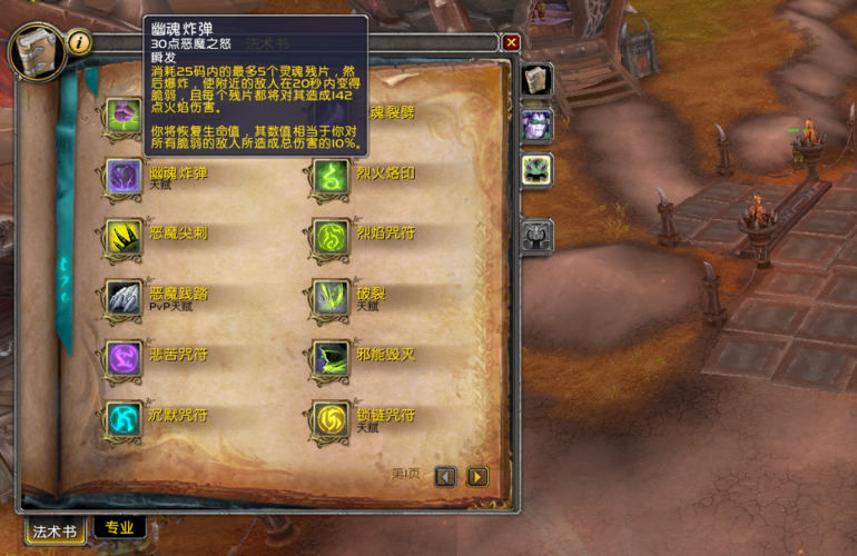 魔兽网游私服发布网教程,魔兽世界9.0dht爬塔攻略,挑战魔兽世界最新爬塔模式的必备攻略! 第2张 魔兽网游私服发布网教程,魔兽世界9.0dht爬塔攻略,挑战魔兽世界最新爬塔模式的必备攻略! 第2张