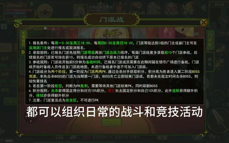 热血江湖爆率跟什么有关系,热血江湖掉落率的影响因素解析 第1张