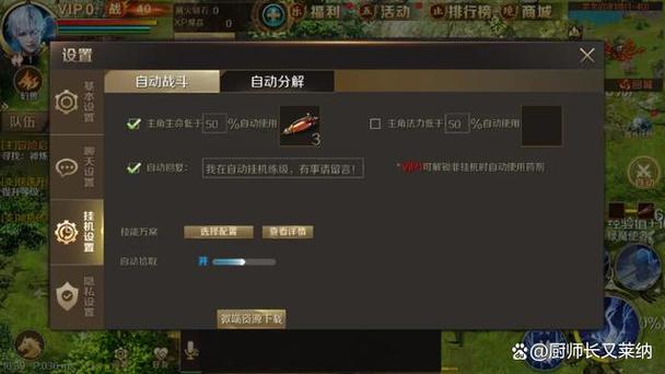 魔域应该怎么玩才好玩,魔域游戏攻略：提升乐趣的玩法技巧 第1张