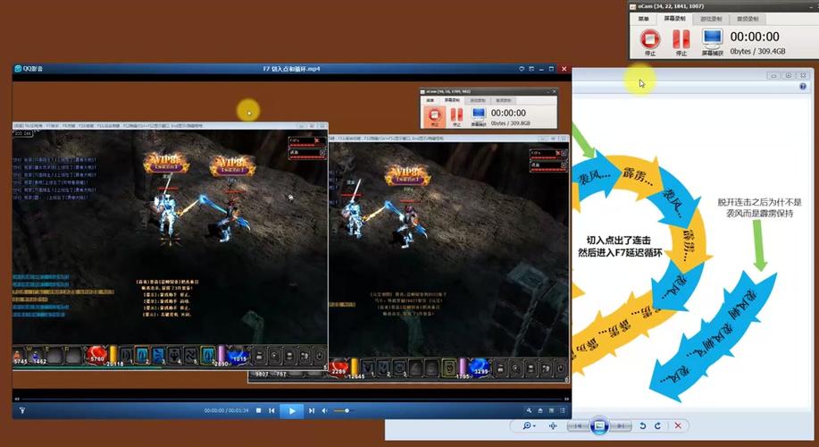 奇迹mu连击延迟怎么调 第4张