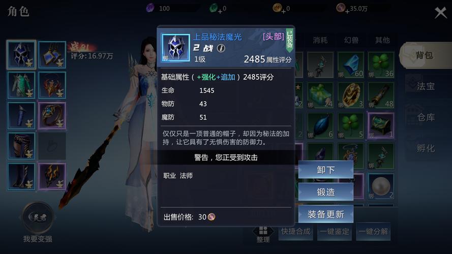 魔域怎么玩赚钱最快最方便,魔域快速赚钱的最佳方法和技巧 第1张