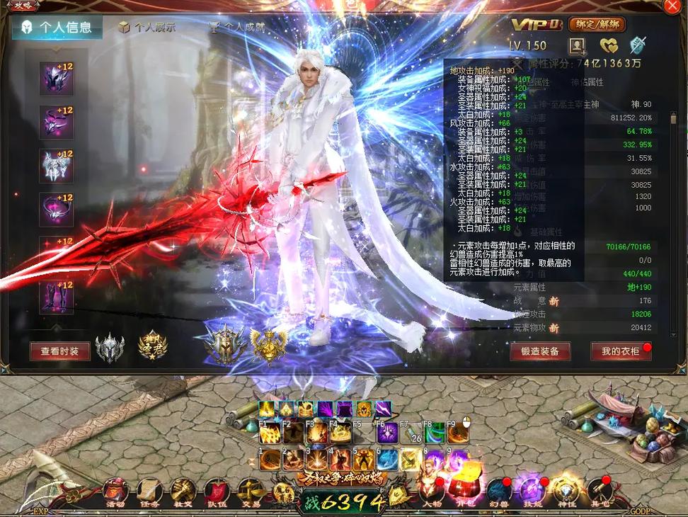 魔域网游sf大秘籍!魔域游戏电脑最低配置是多少内存,魔域游戏电脑所需最低内存配置介绍 第1张 魔域网游sf大秘籍!魔域游戏电脑最低配置是多少内存,魔域游戏电脑所需最低内存配置介绍 第1张