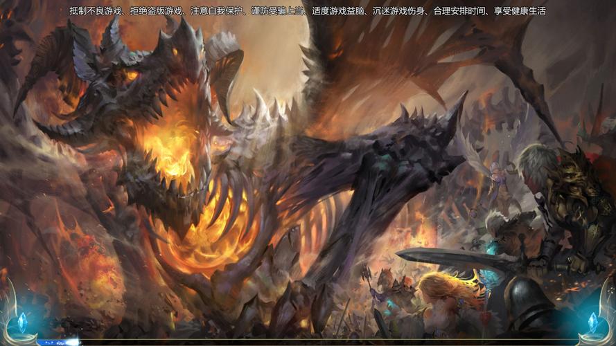 最新魔域手游：9大职业玩转天地何时归？ 第3张