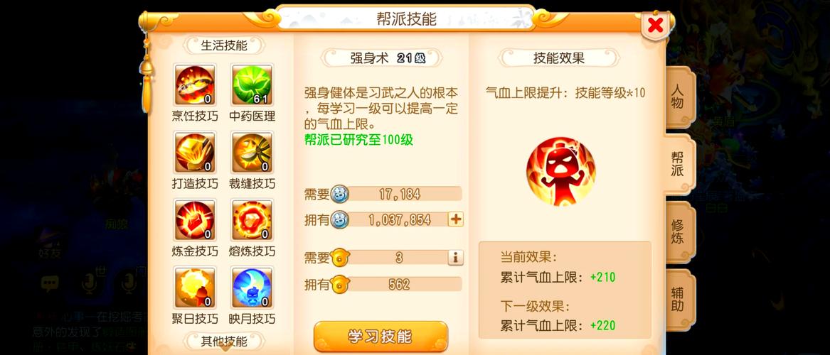 梦幻西游端游怎么玩才赚钱,梦幻西游端游赚钱攻略详解 第1张 梦幻西游端游怎么玩才赚钱,梦幻西游端游赚钱攻略详解 第1张