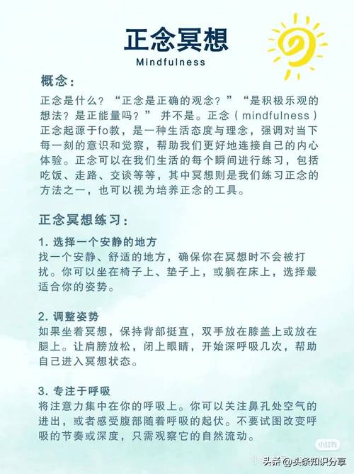 诛仙详细的冥想步骤 第1张 诛仙详细的冥想步骤 第1张