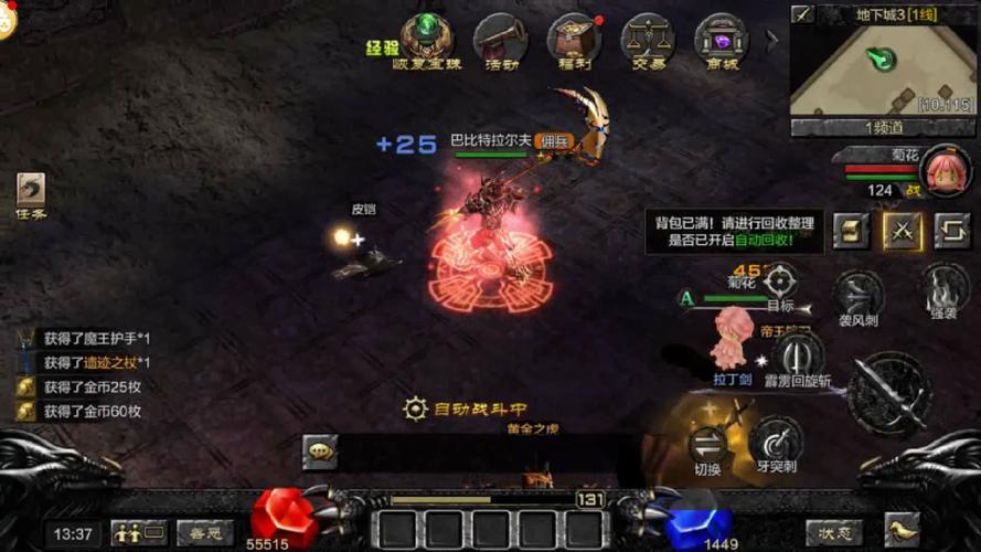 奇迹MU信息 第1张 奇迹MU信息 第1张