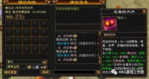 天龙八部如何刷柔里装饰? 第1张 天龙八部如何刷柔里装饰? 第1张