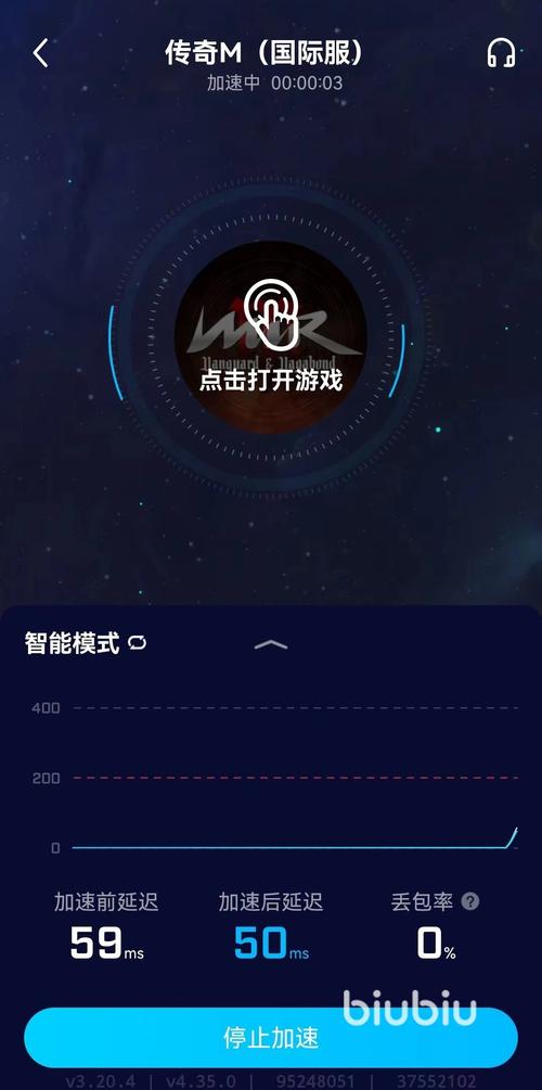 手机游戏传奇网络加速器，手机游戏传奇加速器，以增强游戏体验的技能 第1张