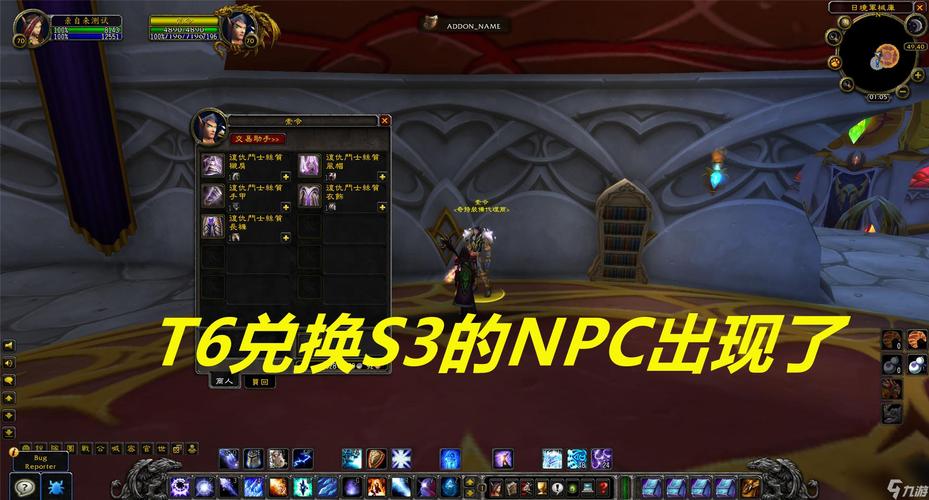 魔兽世界T6地球开垦策略，征服魔兽世界T6策略秘密！ 第1张