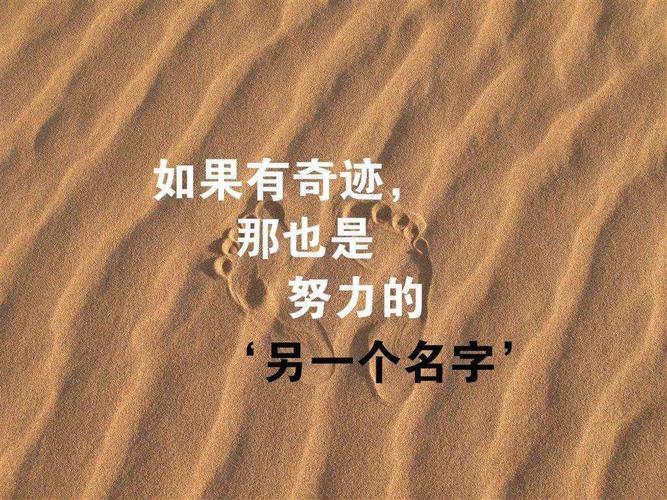 奇迹您更改了多少个工作? 第1张 奇迹您更改了多少个工作? 第1张