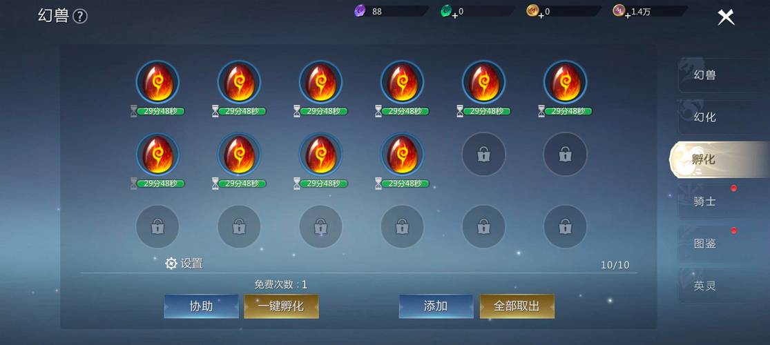 魔域一张未知的药剂师卡，发现魔域未知药剂师指南 第1张