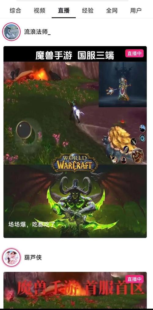 魔兽世界收集存储策略，魔兽世界收集毒品策略！ 第1张