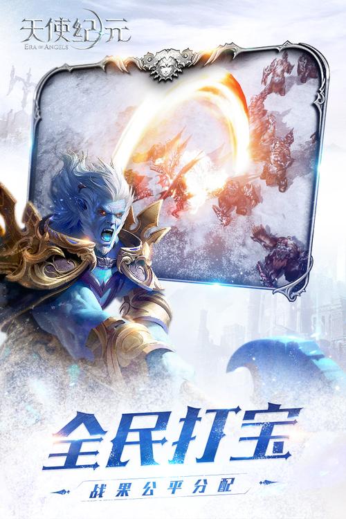 奇迹重生手机游戏官方网站登录,奇迹官方网站和游戏指南 第1张 奇迹重生手机游戏官方网站登录,奇迹官方网站和游戏指南 第1张